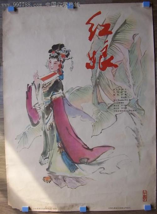 神戸造形造形大学 Hotel management diploma